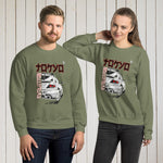Sudadera unisex Tokio Racing – Sudaderas Vista 9