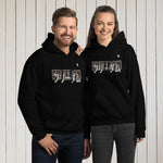 Sudadera con capucha unisex, Freedom impresión frontal y trasera – Sudaderas Vista trasera