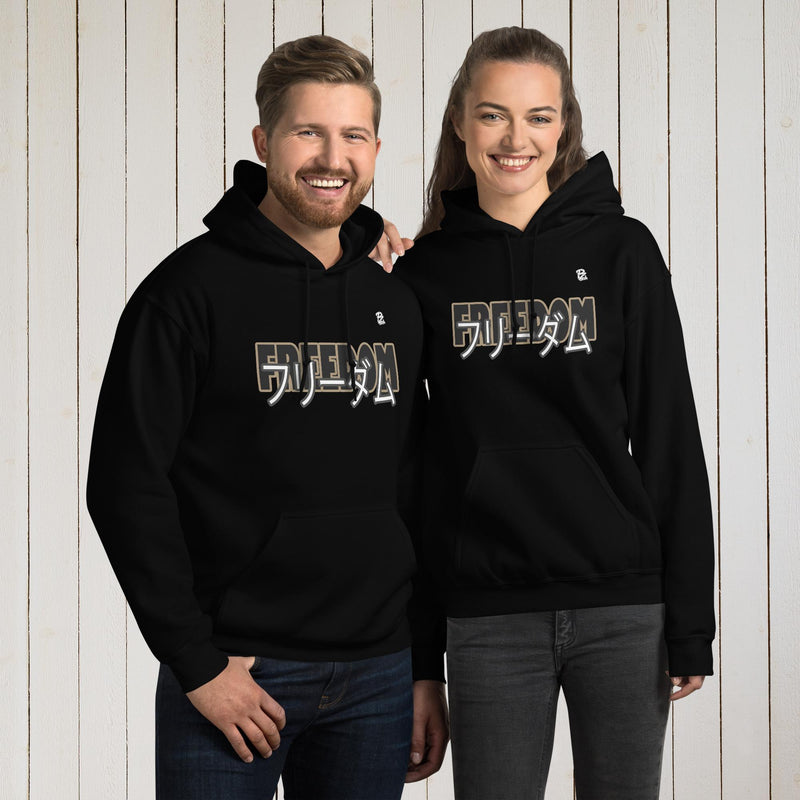 Sudadera con capucha unisex, Freedom impresión frontal y trasera – Sudaderas Vista trasera