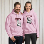 Sudadera con capucha unisex, Tokio racing – Sudaderas Vista 7