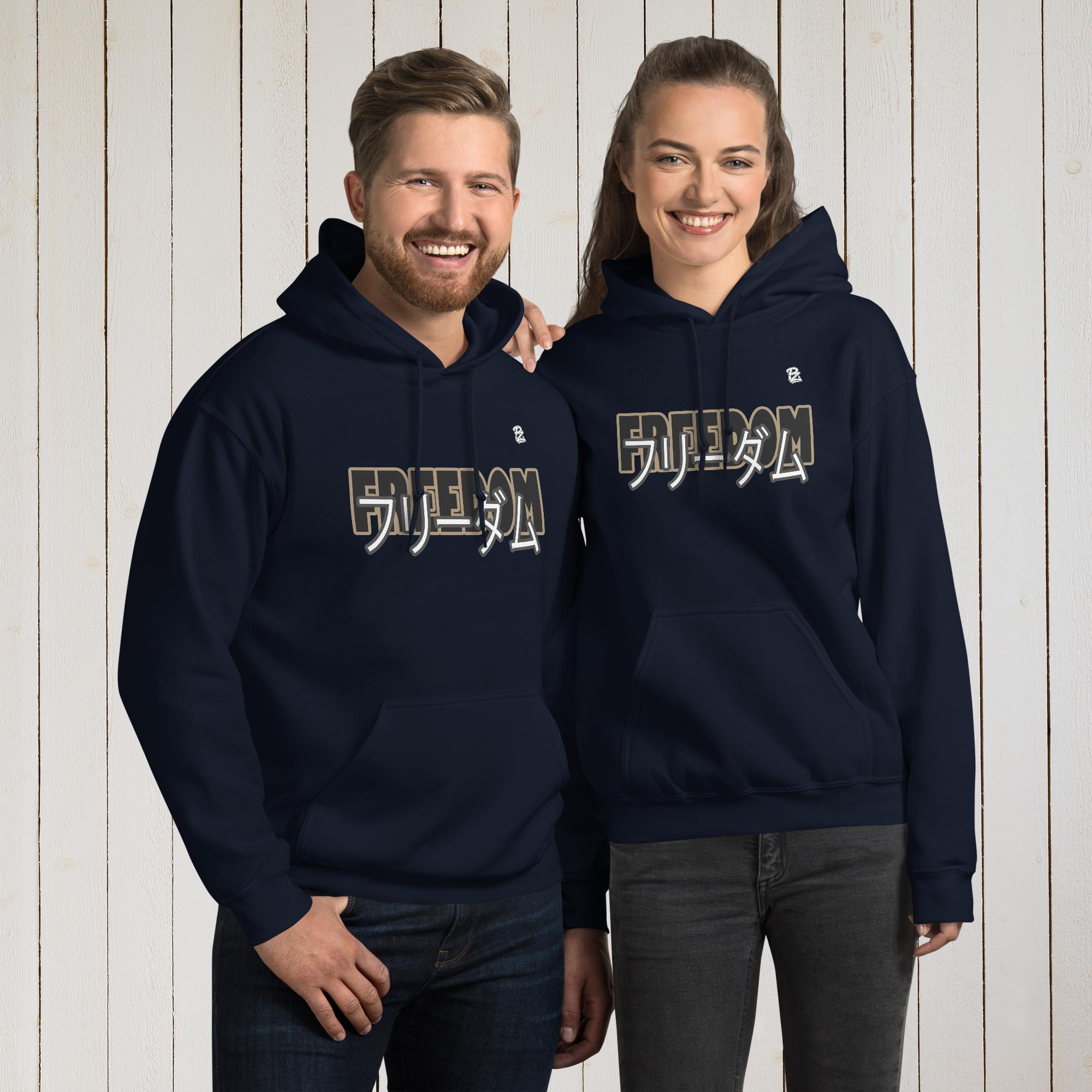 Sudadera con capucha unisex, Freedom impresión frontal y trasera – Sudaderas Vista lateral