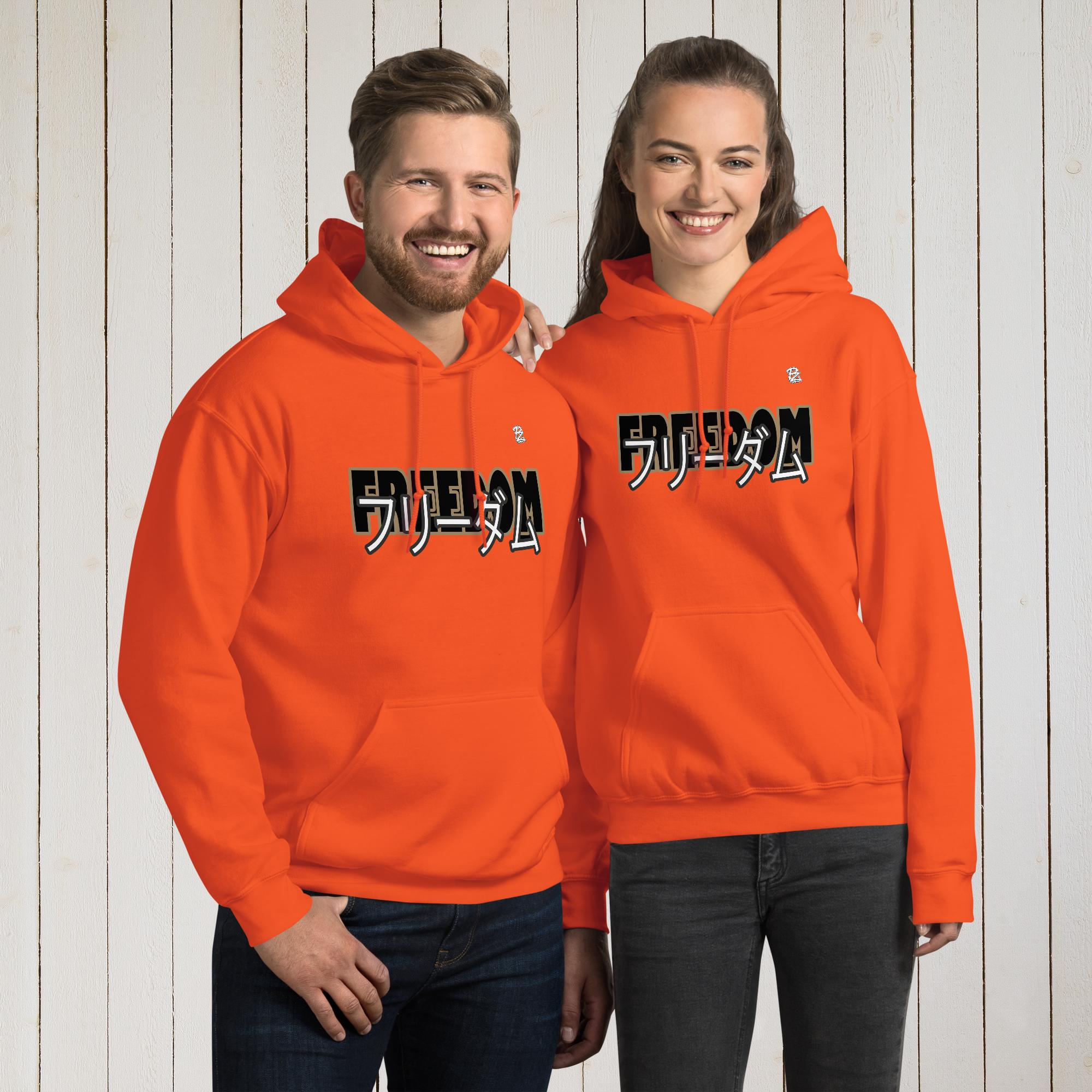 Sudadera con capucha unisex, Freedom impresión frontal y trasera – Sudaderas Vista 12