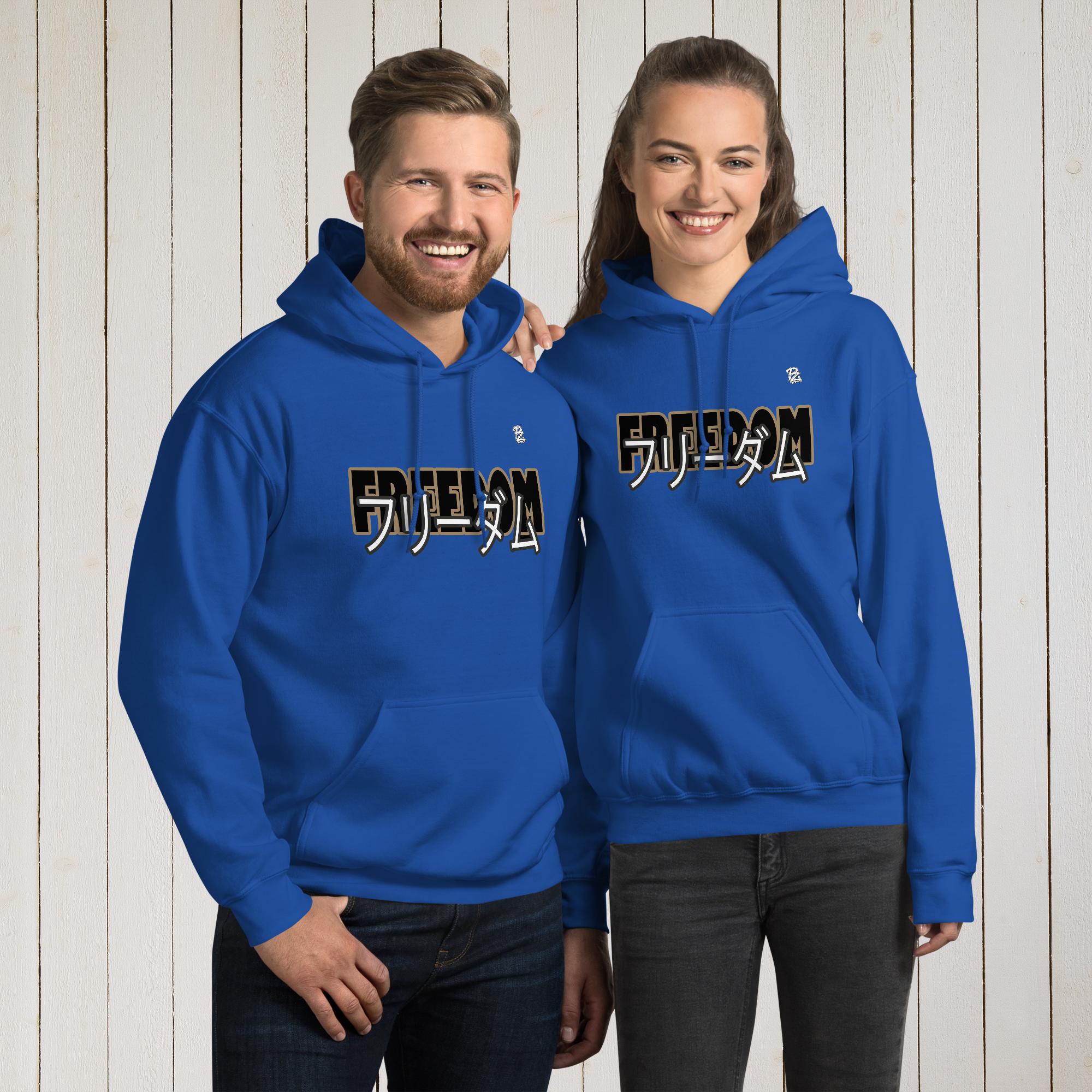 Sudadera con capucha unisex, Freedom impresión frontal y trasera – Sudaderas Vista 9