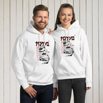 Sudadera con capucha unisex, Tokio racing – Sudaderas Vista frontal
